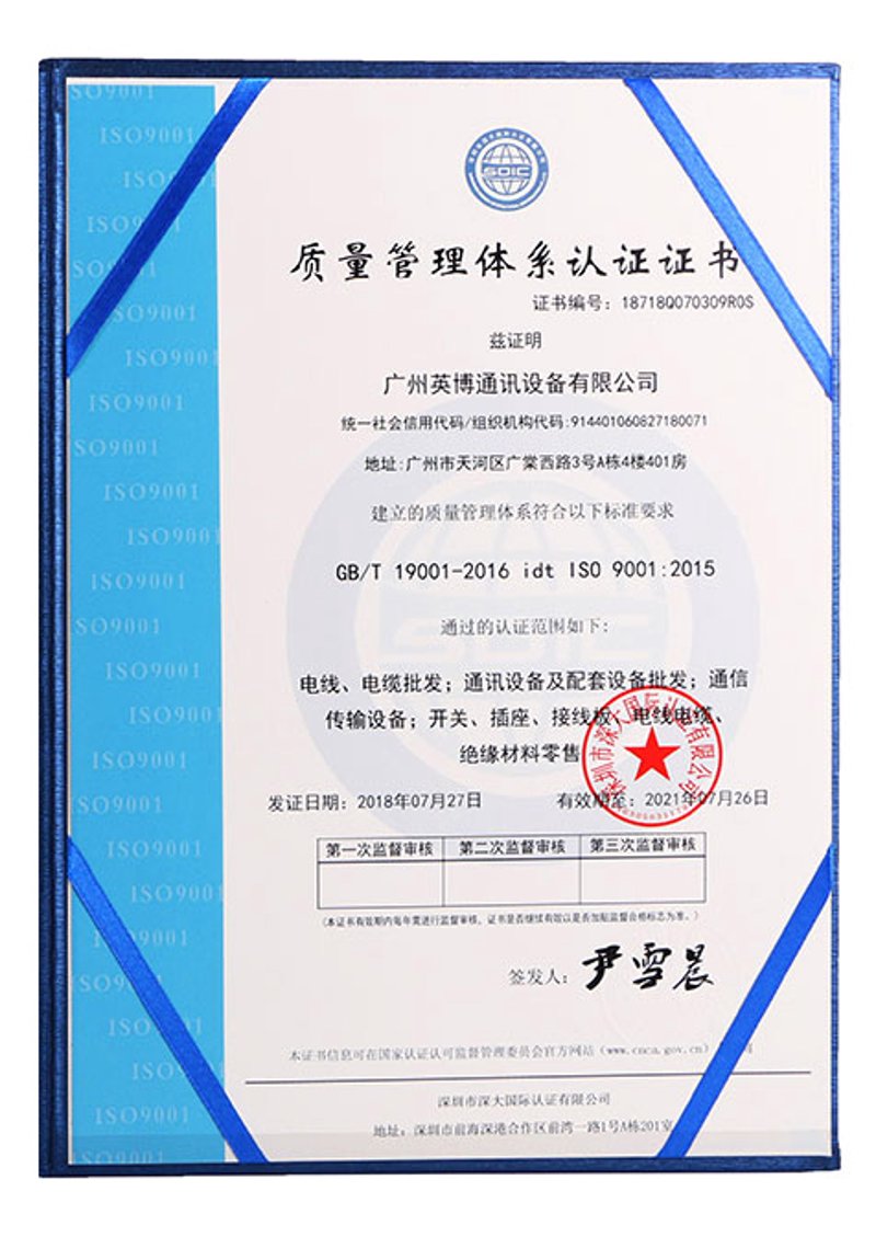对讲机批发：让沟通无处不在
